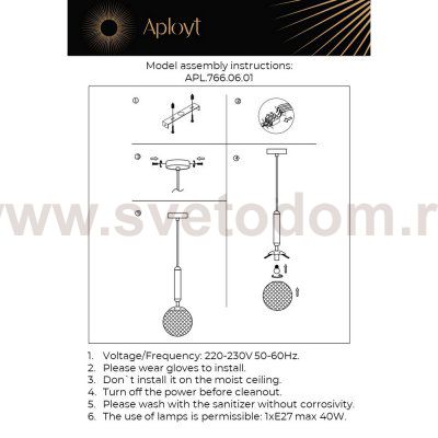 Светильник подвесной Aployt APL.766.06.01 Shantal