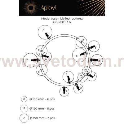 Люстра подвесная Lilian Aployt APL.768.03.12