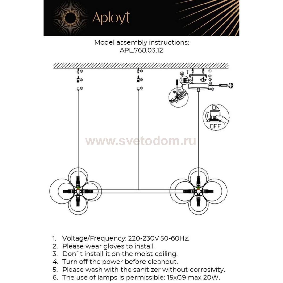 Люстра подвесная Lilian Aployt APL.768.03.12