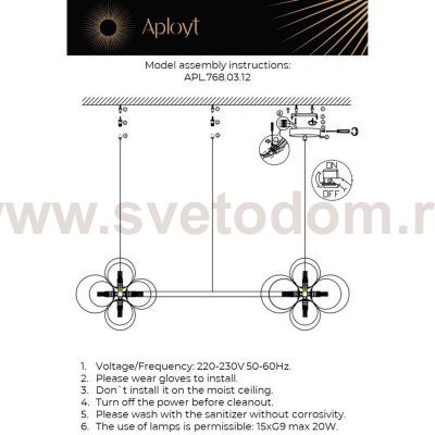 Люстра подвесная Lilian Aployt APL.768.03.12