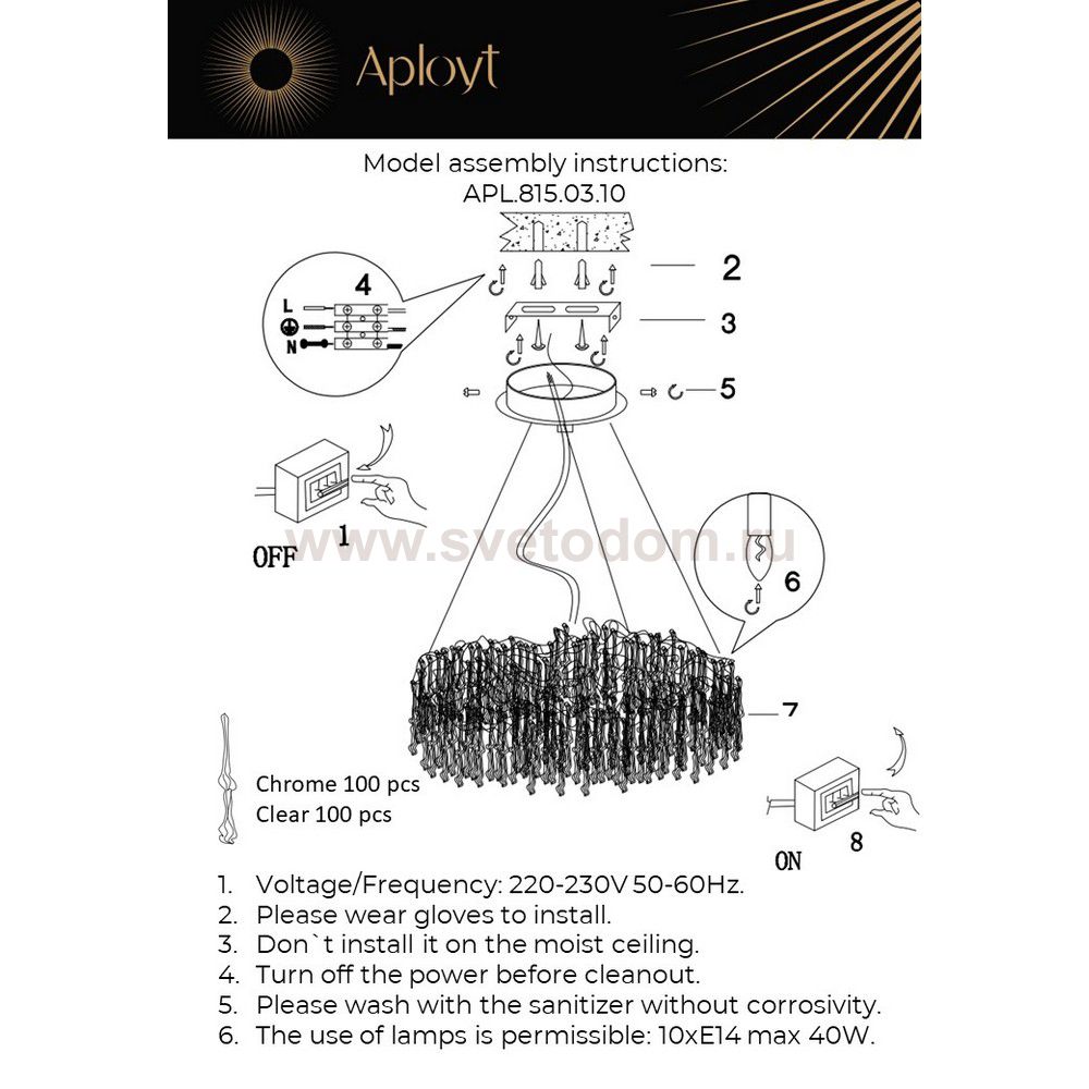 Люстра подвесная Aployt APL.815.03.10 Andri