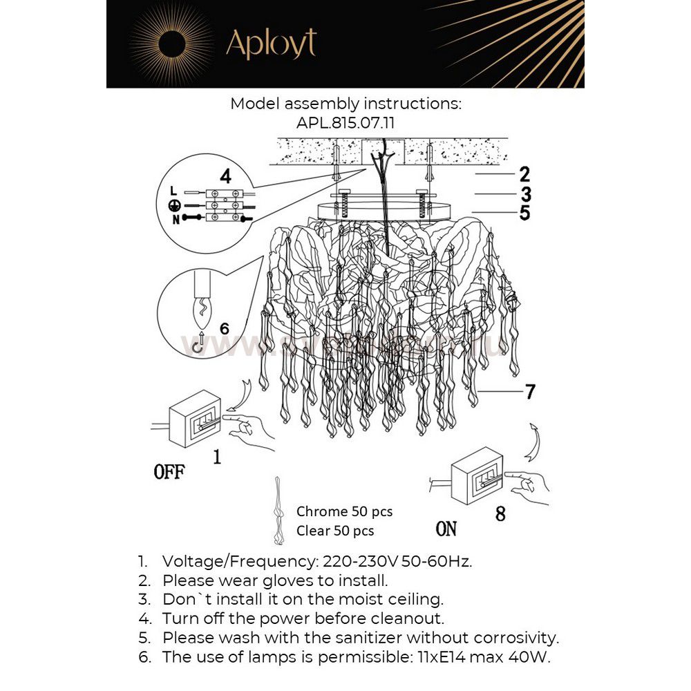 Люстра потолочная Aployt APL.815.07.11 Andri