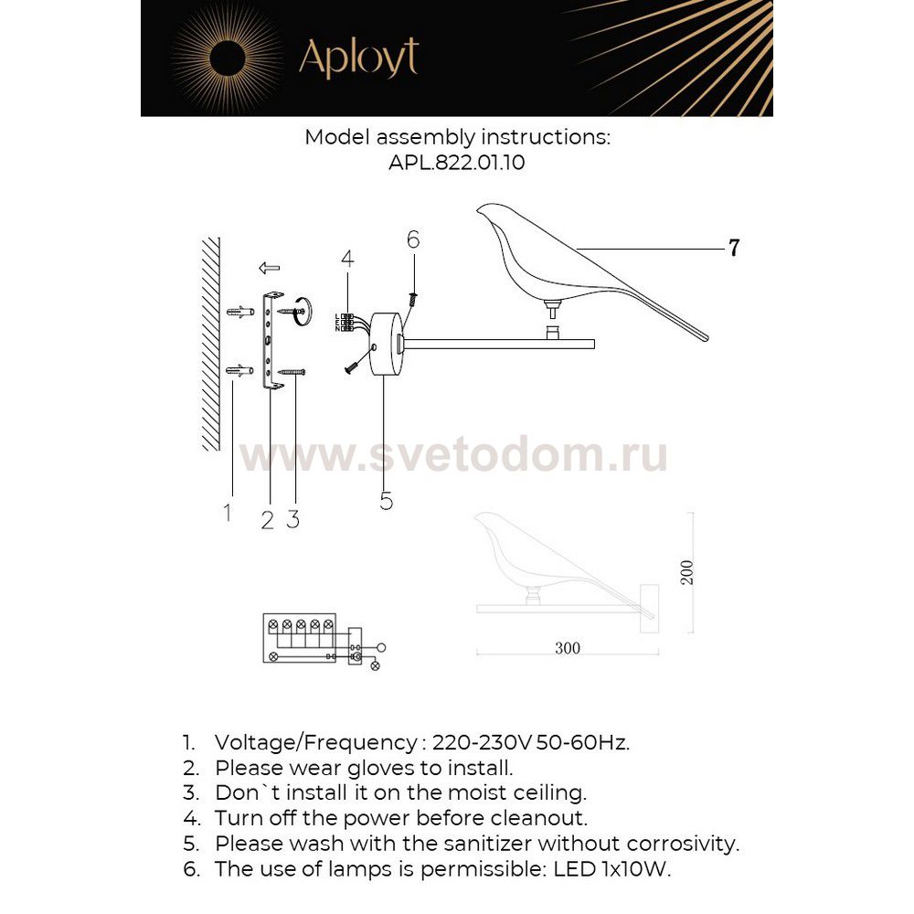 Светильник настенный бра Aployt APL.822.01.10 Astor