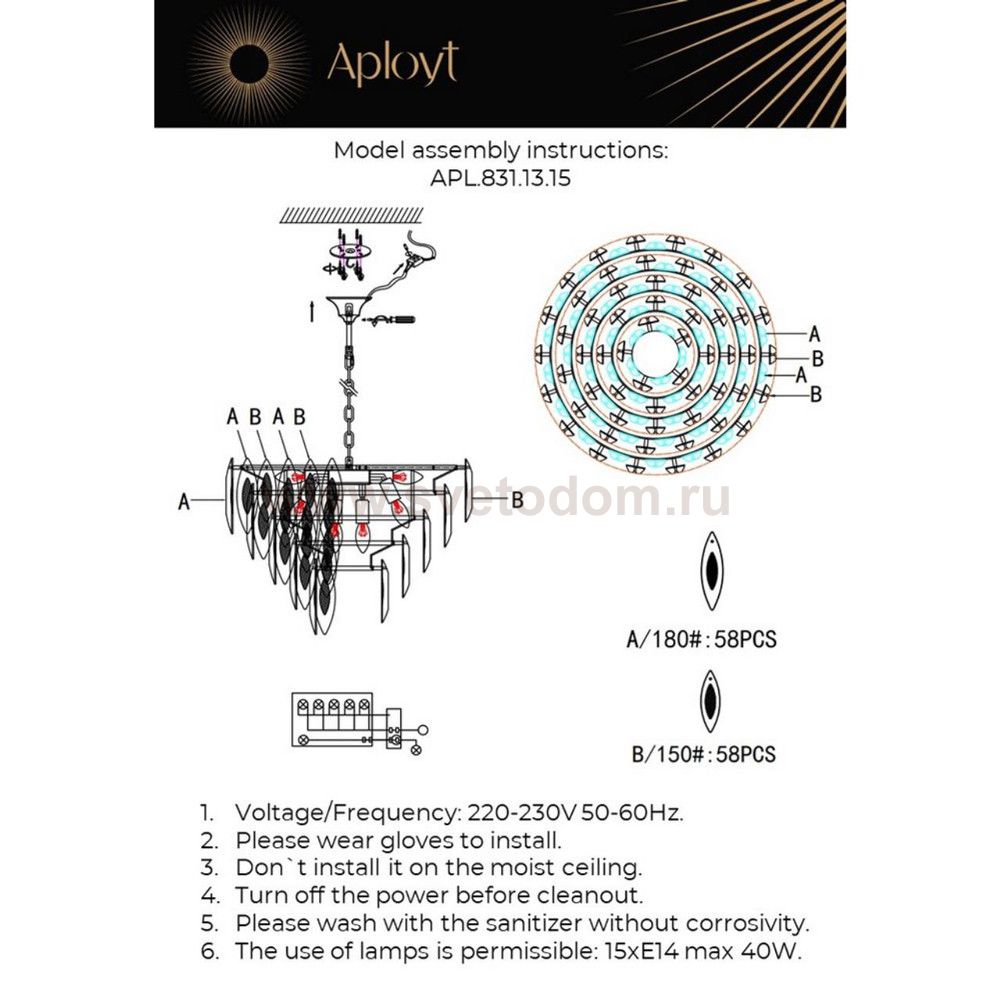 Aployt APL.831.13.15