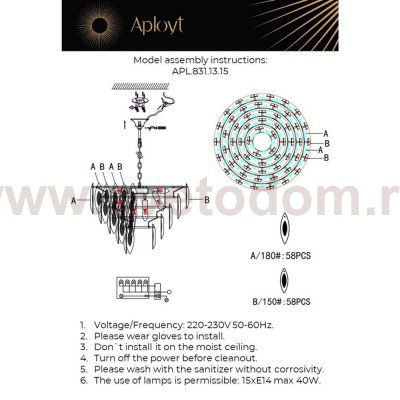 Aployt APL.831.13.22