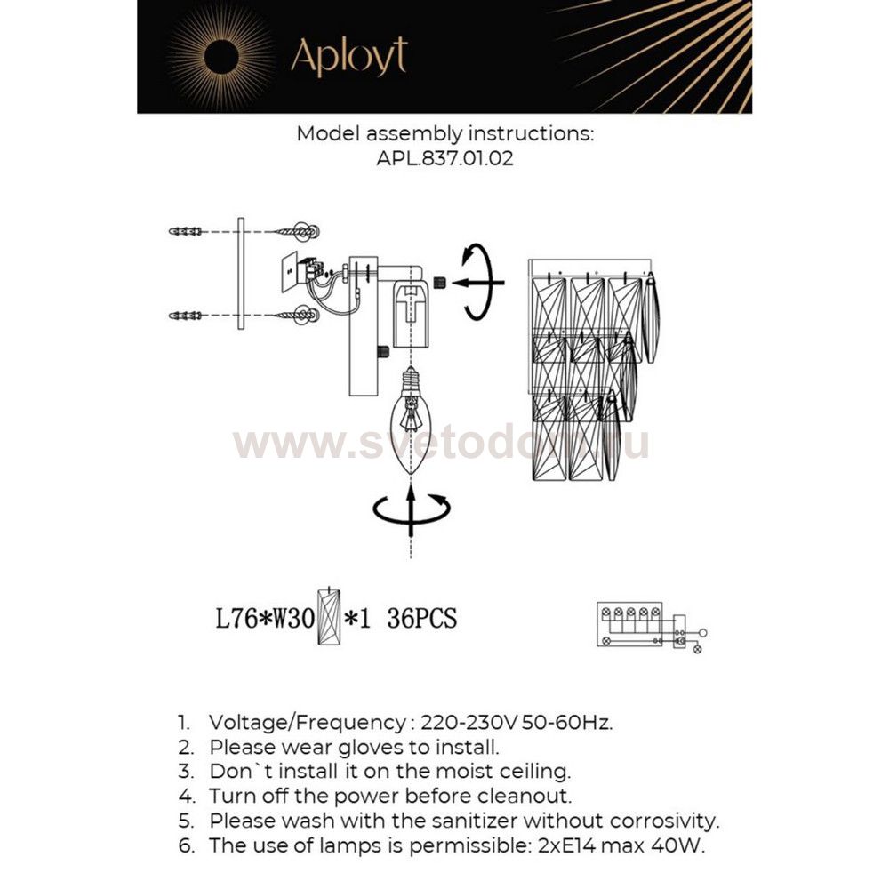 Бра настенное Francheska Aployt APL.837.01.02