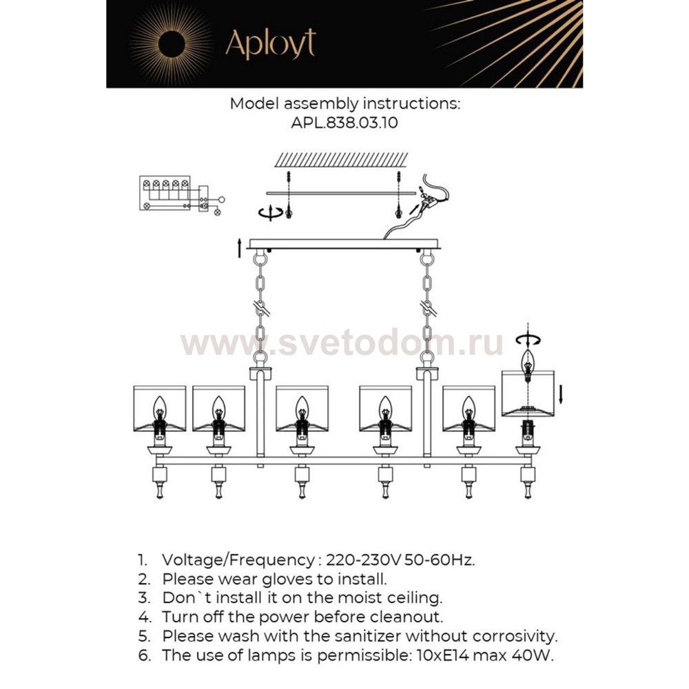 Люстра подвесная Giada Aployt APL.838.03.10