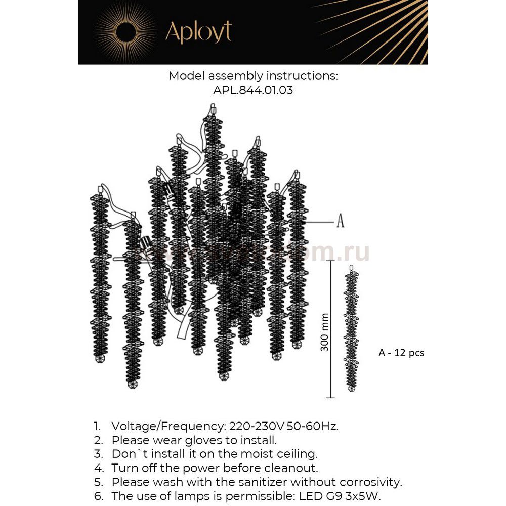 Бра настенное Viktorayn Aployt APL.844.01.03