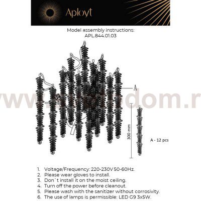 Бра настенное Viktorayn Aployt APL.844.01.03