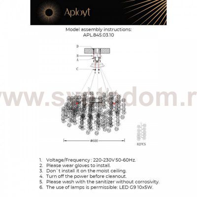 Люстра подвесная Aurora Aployt APL.845.03.10