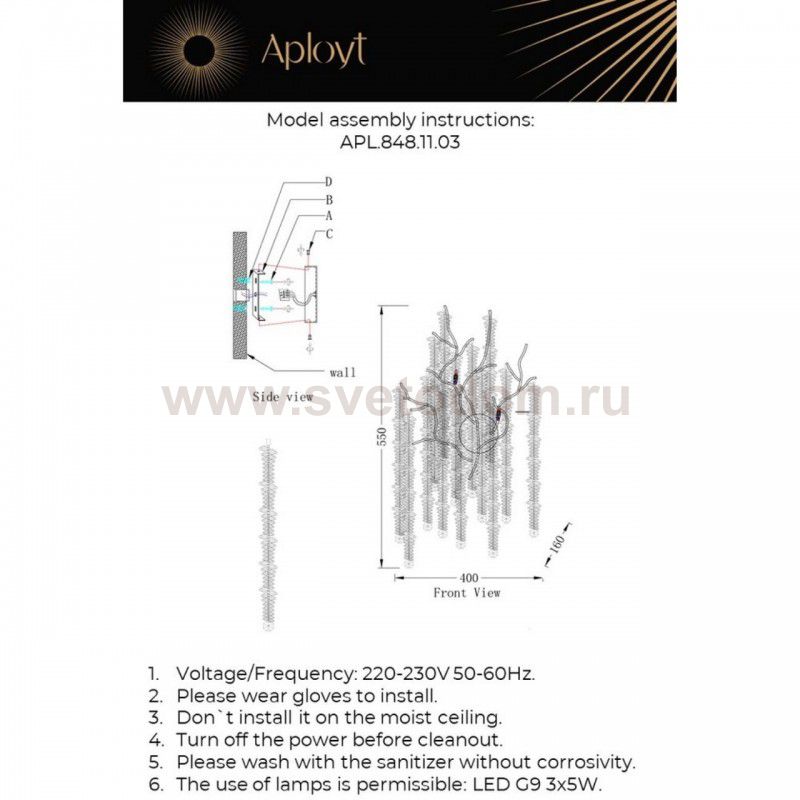 Бра настенное Paulina Aployt APL.848.11.03