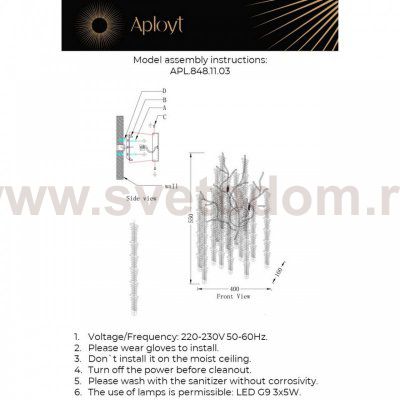 Бра настенное Paulina Aployt APL.848.11.03
