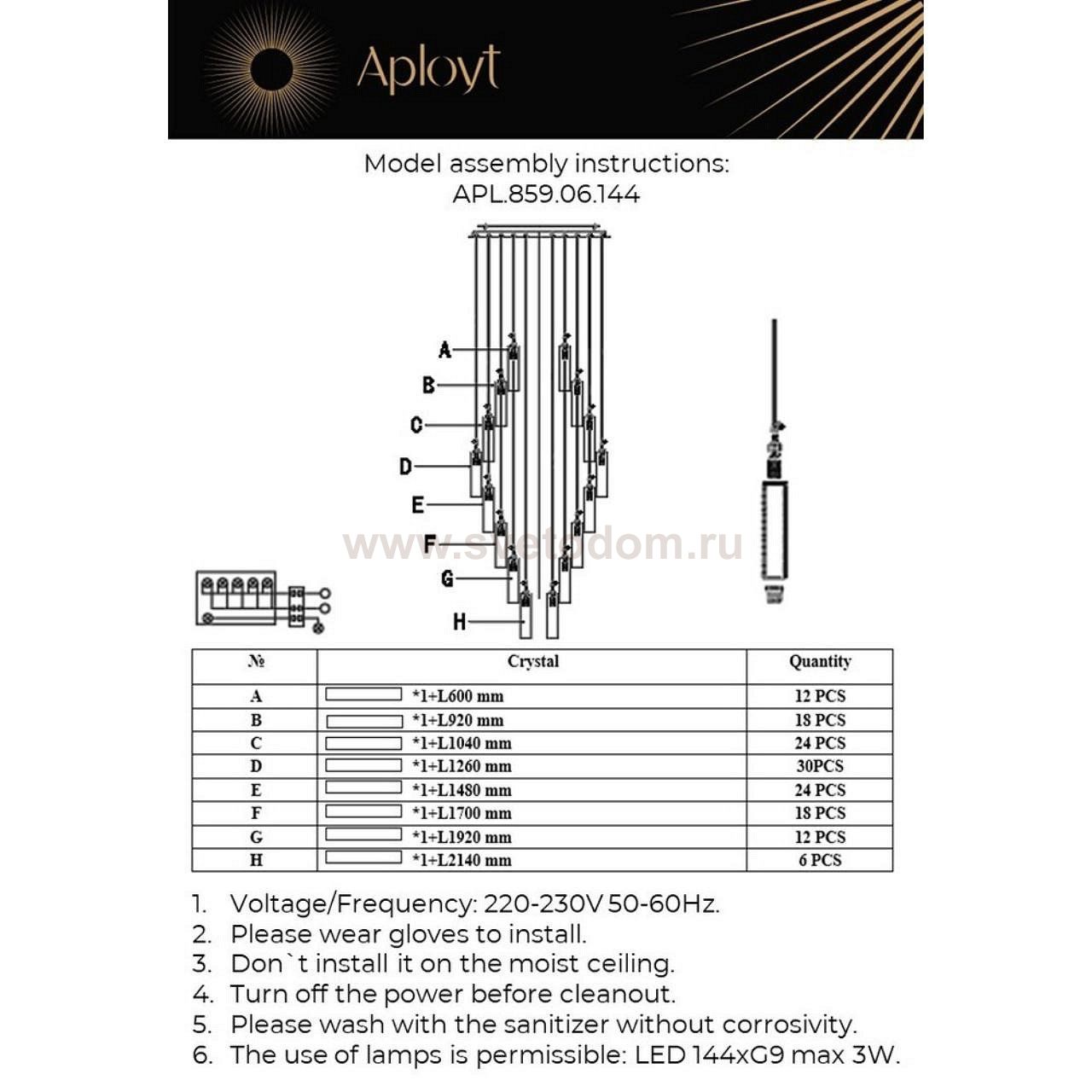 Светильник Aployt APL.859.06.144