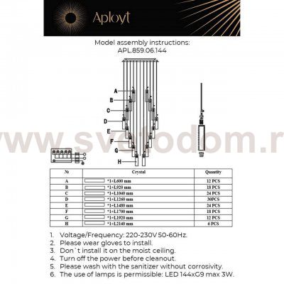 Светильник Aployt APL.859.06.144