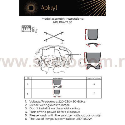 Aployt APL.864.17.50