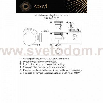 Светильник настенный бра Aployt APL.903.01.01 Arlett