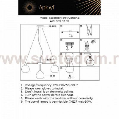 Люстра подвесная Aployt APL.907.03.07 Eliza