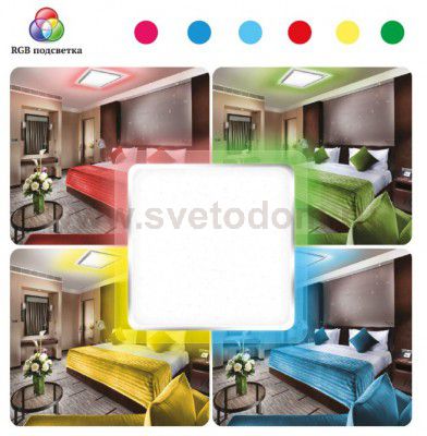 Светильник светодиодный Estares Arion 60W RGB S-565-SHINY