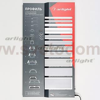 Стенд Профиль встраиваемый ARL-1100x600mm-02 (DB 3мм, пленка, лого) Arlight 996