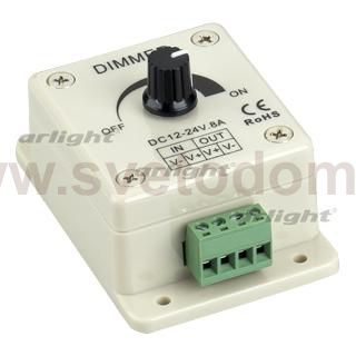 Диммер LN-X-1CH (12/24V, 96/192W) Arlight 11439