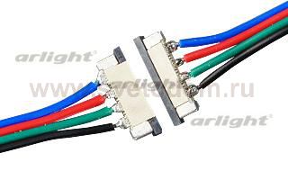 Коннектор выводной RGB20P-2 Arlight 13091