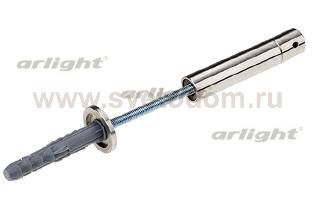 Настенное крепление для PDS-R Arlight 13507