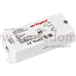 Диммер SR-2402 (12-36V, 96-288W, Metal-Touch) Arlight 14041