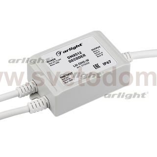 Декодер LN-DMX-W (12-24V, 144-288W) Arlight 15656