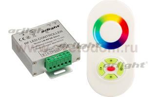 Контроллер LN-RF5B-Sens White (12-24V,180-360W) Arlight 16487