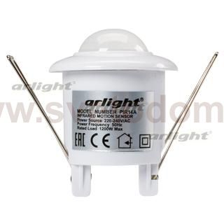 Датчик движения PIR14A (угол 360°) Arlight 17841