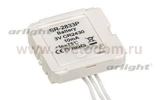 Конвертер SR-2833P (3V, DIM) Arlight 18300