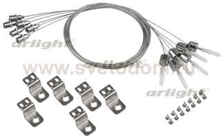 Набор JX6 для панелей IM-1200 Arlight 18470