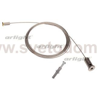 Подвес для ARH-LINE-1726, LINE-1716 Arlight 18680