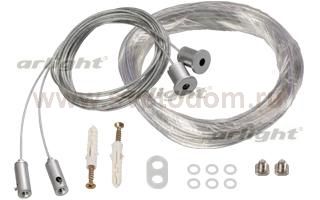 Подвес SL-LINE-4 (2x2m) Arlight 19391