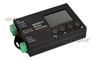 Редактор адресов DMX-WS2821 Arlight 19581