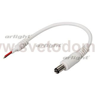 Коннектор питания J5.5-2.1mm-F-10cm Arlight 20777