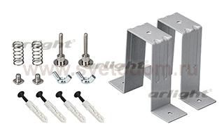 Держатель S2-LINE-3360 Set Arlight 21182