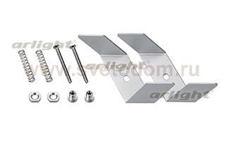 Держатель S2-LINIA69-F Set Arlight 21193