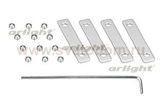 Соединитель профиля S2-LINIA-180 Set Arlight 21299