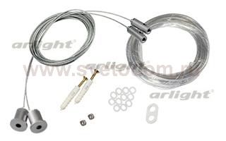 Подвес SL-LINE-8M (2x4m) Arlight 21561