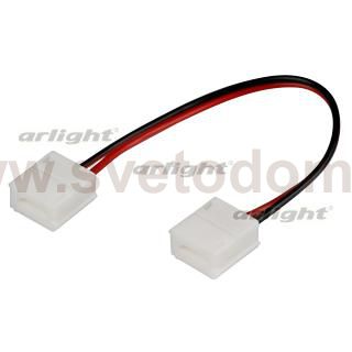 Коннектор выводной FAST-MONO-8mm-L150mm-X2 Arlight 22309