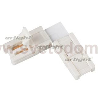 Соединитель угловой FPC-MONO-8mm-L Arlight 22312