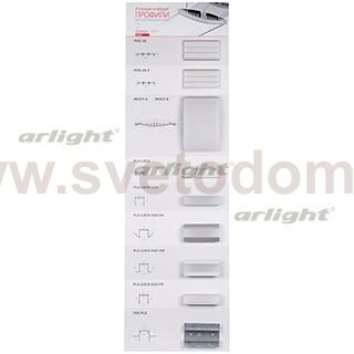 Демо-стенд KLUS-2 (1000x300mm) Arlight 22372