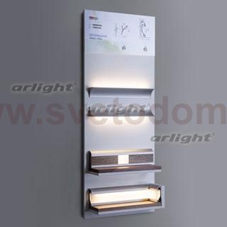 Стенд KLUS (KARNIZ-R, WALL) Arlight 22451