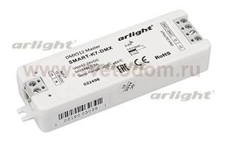 Контроллер SMART-K7-DMX (12-24V, 170pix) Arlight 22498
