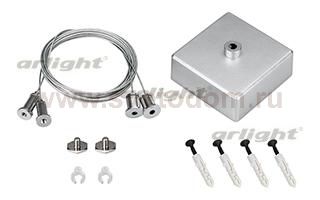 Подвес S2-LINE 2x2m Set (Silver Box, Pad 15x2mm) Arlight 23411