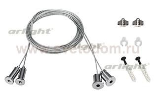 Подвес S2-LINE 2x2m Set (Pad 15x2mm) Arlight 23418