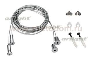 Подвес S2-LINE 2x4m Long Set (Pad 15x2mm) Arlight 23419