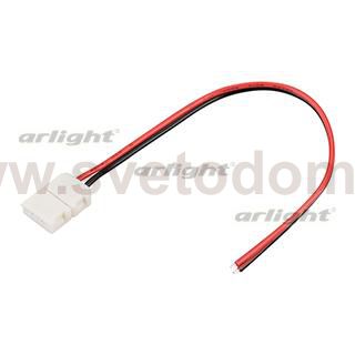 Коннектор выводной FIX-MONO-8mm-150mm-X1 (3528) Arlight 23944