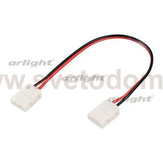 Коннектор выводной FIX-MONO-8mm-150mm-X2 (3528) Arlight 23945